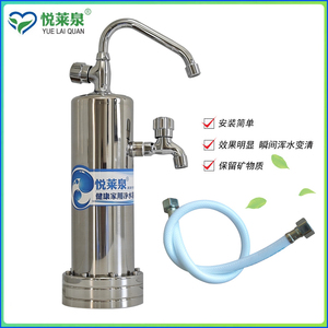 悦莱泉台式家用厨房双龙头净水器