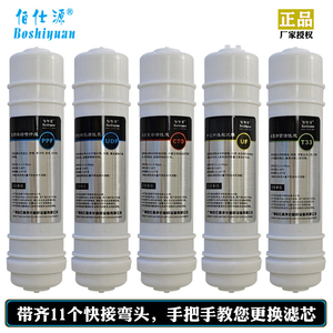 五级过滤器家用直饮厨房超滤净水