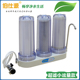 家用过滤器 三筒超滤厨房净水器 佰仕源三级少垢超滤升级版 净水机