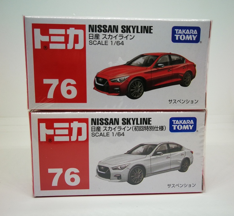 日产天际线合金车模