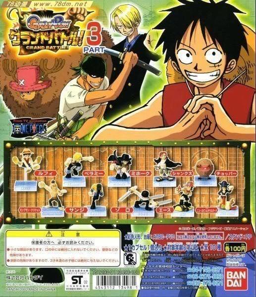 万代海贼王伟大战斗海图底座扭蛋