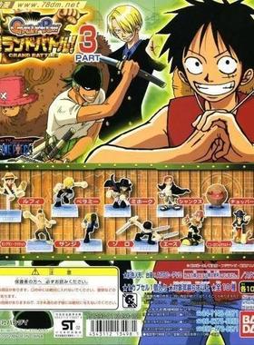 【GD漫玩社】万代 海贼王 伟大战斗 海图底座 Part3 扭蛋人偶手办