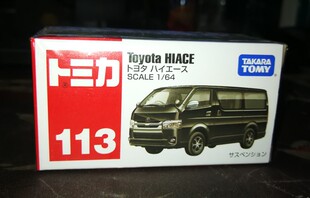【GD漫玩社】TOMY多美卡 113号 丰田海狮面包车 合金模型车