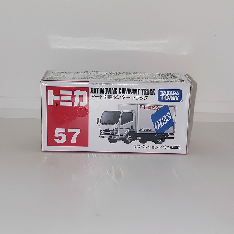 【GD漫玩社】TOMY多美卡57号五十铃搬家公司箱式运输货车合金车模