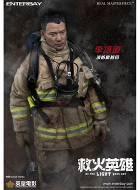 【GD漫玩社】ENTERBAY EB 1/6 救火英雄 任达华 李培道 可动人偶