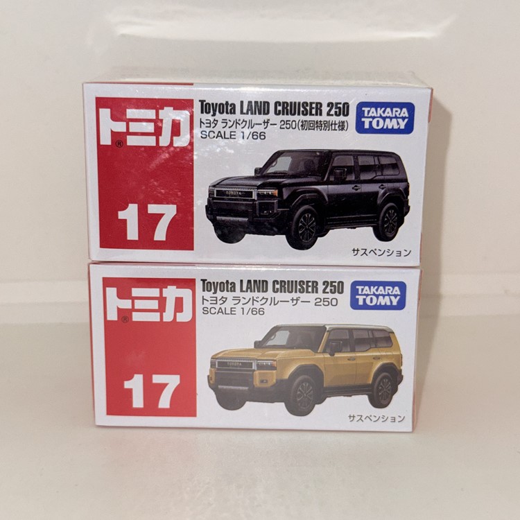 【GD漫玩社】TOMY多美卡 17号 丰田 酷路泽陆巡 初回版合金模型车