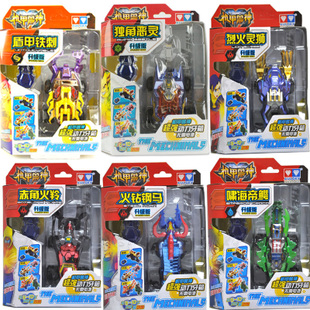 Audi double-drilling rig-ja beast god: angry sea beast god golden horned martial god roar sea emperor crocodile fire drill steel horse full series