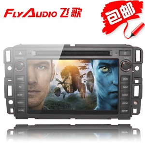 飞歌E8059 铂金版 别克昂科雷专用 DVD导航一体机 导航仪