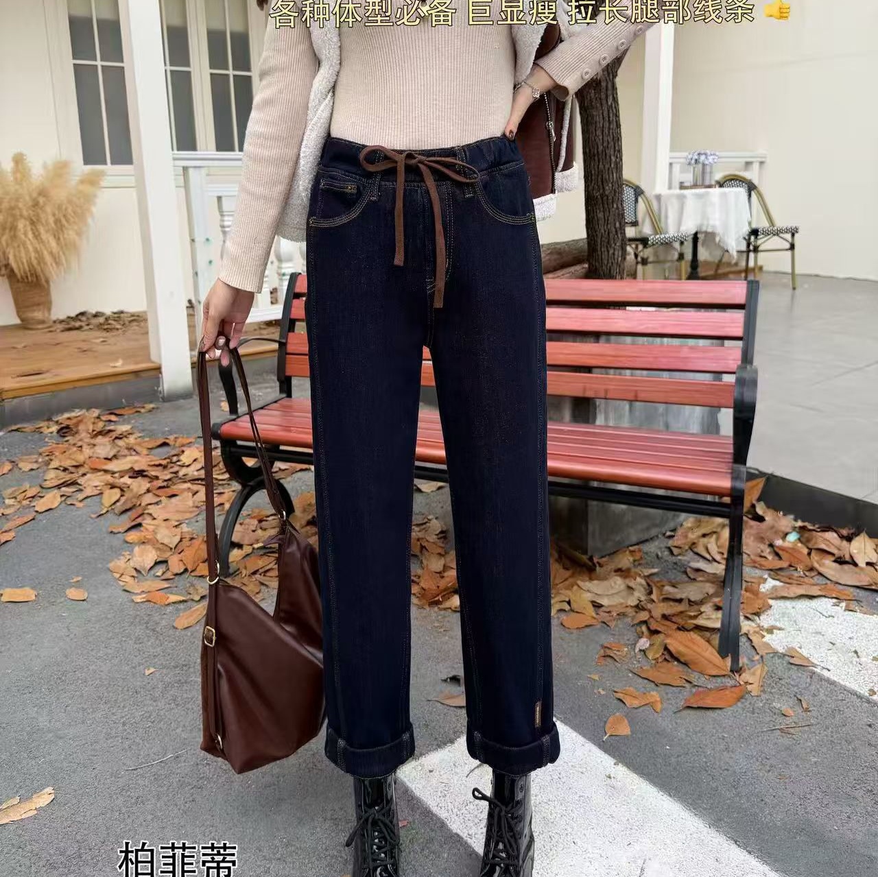 7079柏菲蒂冬款加绒加厚松紧腰弹力百搭显瘦牛仔直筒裤加大码女裤