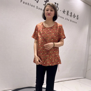 1925芮娜依莲夏款新品人丝面料舒适洋气短袖上衣气质衫加大码女装