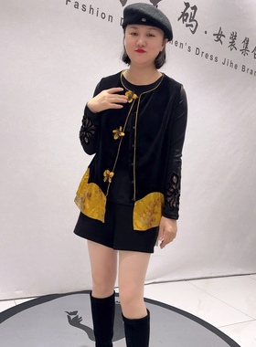 5942芮娜依莲春款新品拼接植绒高级感花瓣扣气质风马甲加大码女装