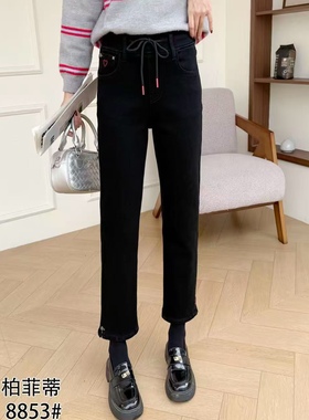 8853柏菲蒂冬款加绒加厚松紧腰四面弹力百搭牛仔显瘦烟管裤加大码