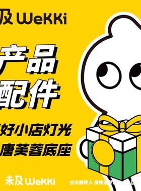 未及积木青葱校园底板墙体件公交车篮球场配件专拍链接儿童玩具