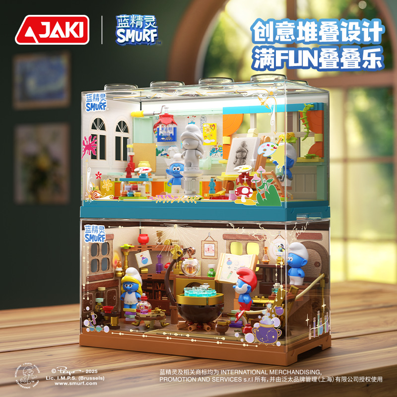 佳奇蓝精灵魔法屋绘画室超级世界
