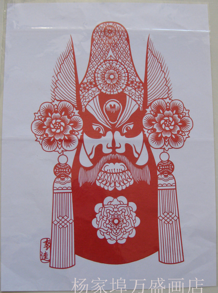亏本处理成品纯手工剪纸画京剧脸谱剪纸中国特色礼品送老外
