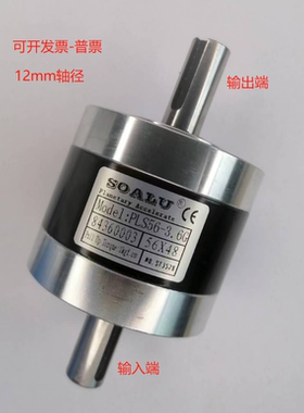 56行星增速器56双轴齿轮箱 可做增速和减速使用 钢齿轮 批量优惠