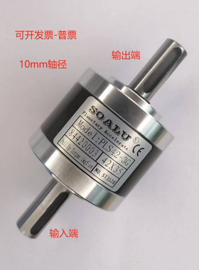 行星增速器42双轴齿轮箱双轴 可做增速和减速使用 钢齿轮批量优惠