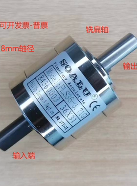 行星增速器36双轴齿轮箱 加速器可增速和减速使用 钢齿轮批量优惠