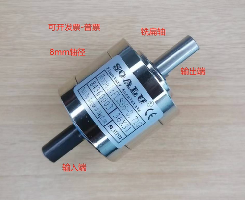 行星增速器36加速器双轴齿轮箱