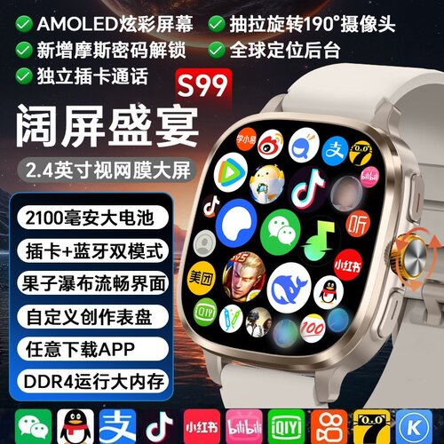 大屏高清录像拍照律师智能手表