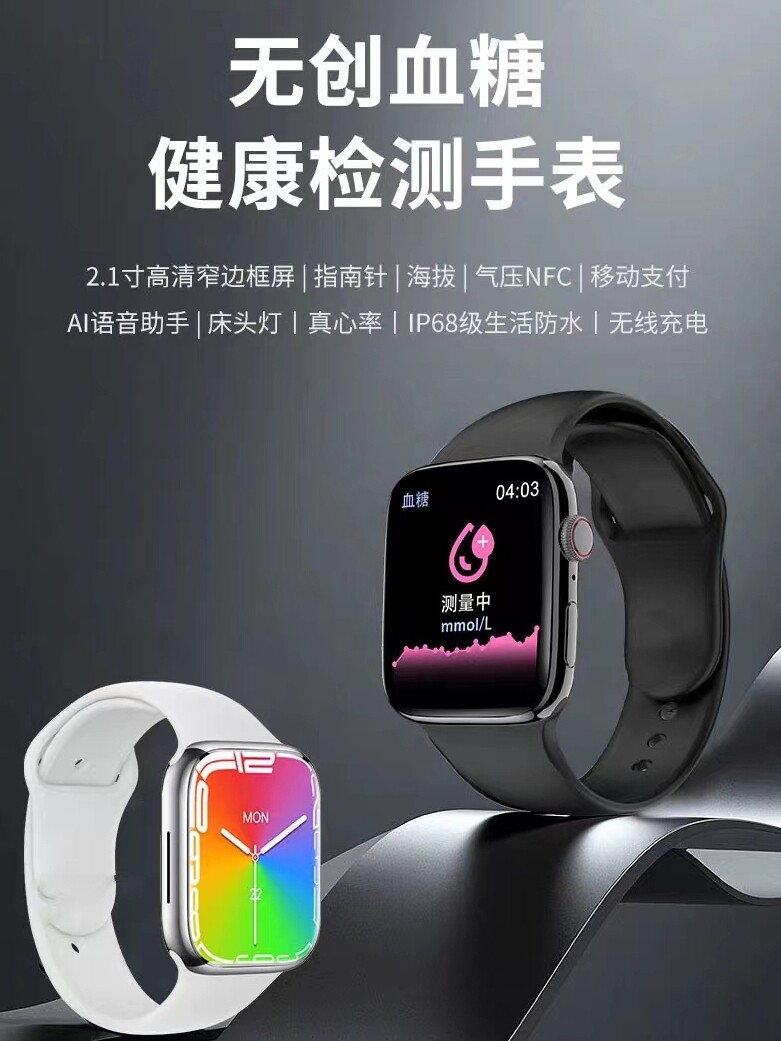 비침습적 혈당 요산 및 혈중 지질 스마트 시계 고정밀 심박수 혈압 혈중 산소 및 체온 수면 팔찌