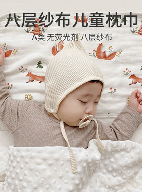 婴儿纱布枕巾竹棉云片枕八层枕头新生儿平枕防吐奶垫吸汗透气