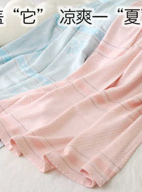 婴儿冰丝毯竹纤维宝宝空调被儿童男女成人凉感被午睡冰丝盖毯薄款