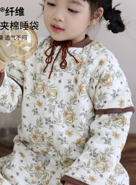 儿童加厚睡袋羊毛恒温夹棉秋冬婴 秋季宝宝婴幼儿纯棉防踢家居服