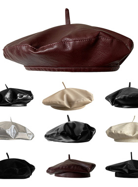 mona同款帽子飞碟帽韩版百搭复古PU皮质网红款贝雷帽显脸小画家帽