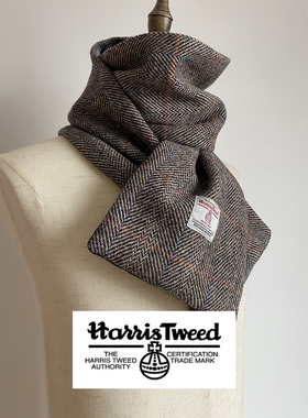 Harris Tweed冬季经典粗花呢围脖哈里斯纯羊毛复古风防风保暖围巾