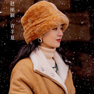 风吹半夏赵丽颖同款帽子野蛮生长许半夏白色毛绒盆加厚保暖渔夫帽