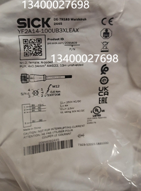 YF2A14-100UB3XLEAX德国SICK原装插头电缆2095609现货M12四针10米