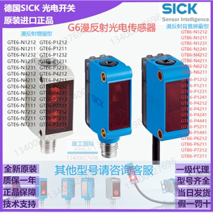 GTB6-N1212/GTB6-N1211/1052441德国SICK全新原装光电传感器G6