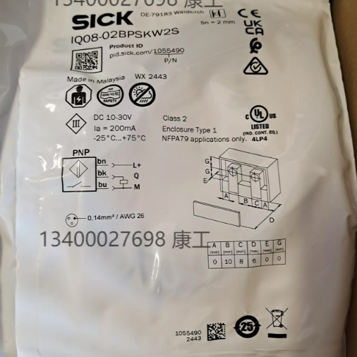 IQ08-02BPSKW2SSICK接近开关