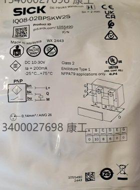IQ08-02BPSKW2S/1055490现货SICK原装进口方型接近开关IQY