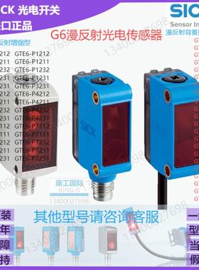 GTB6-P4241/1082863德国SICK全新原装光电传感器PNP带背景抑制G6
