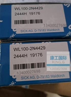 WL100-2N4429/6052383现货 德国SICK原装镜反射光电传感器W100-2