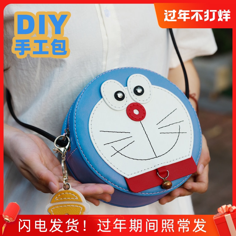 Genuine leather A dream duo manual Bag weave diy Material package make Viking Sew Inclined shoulder bagin the Leather/Lady bags/Men's bag, Ms. bags  category - from Buy2taobao.com to provide professional Taobao agent buy service