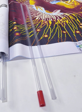 透明管十字绣辅助刺绣工具专用圆管塑料卷管卷布神器管子多款家用