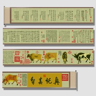 五牛图十字绣全景图2025新款线绣客厅自己绣高级十大传世名画大幅