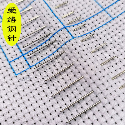 爱络针40枚十字绣11ct中格