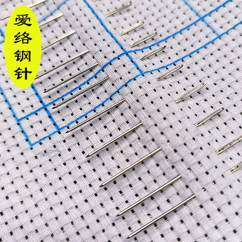 爱络针40枚十字绣11ct中格