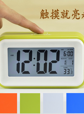 时尚创意电子钟静音3组闹钟儿童夜光聪明灯床头钟LCD多功能闹铃