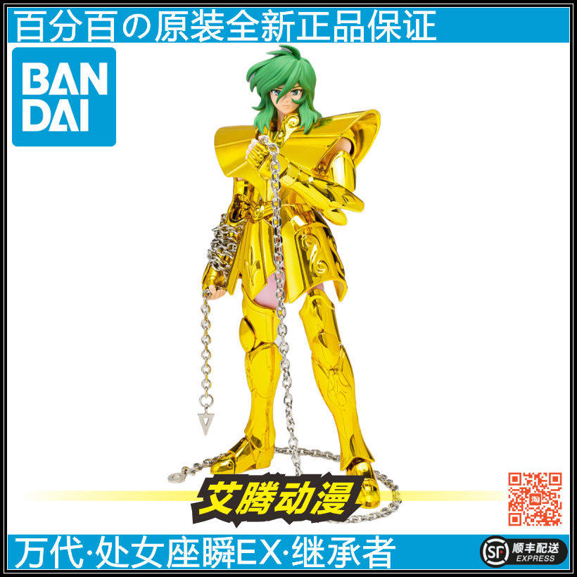 【万代全新】神话 青铜 黄金圣衣的继承者 处女座EX瞬 运输盒日版