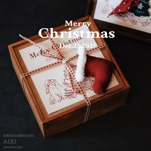 童话与仪式感满满的圣诞礼物