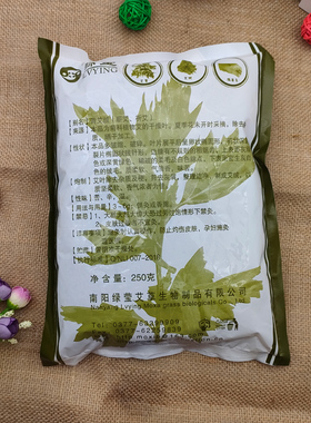 三年艾绒/艾草/250克