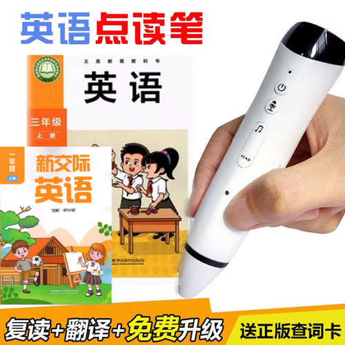 英语教材同步新交际新概念大猫