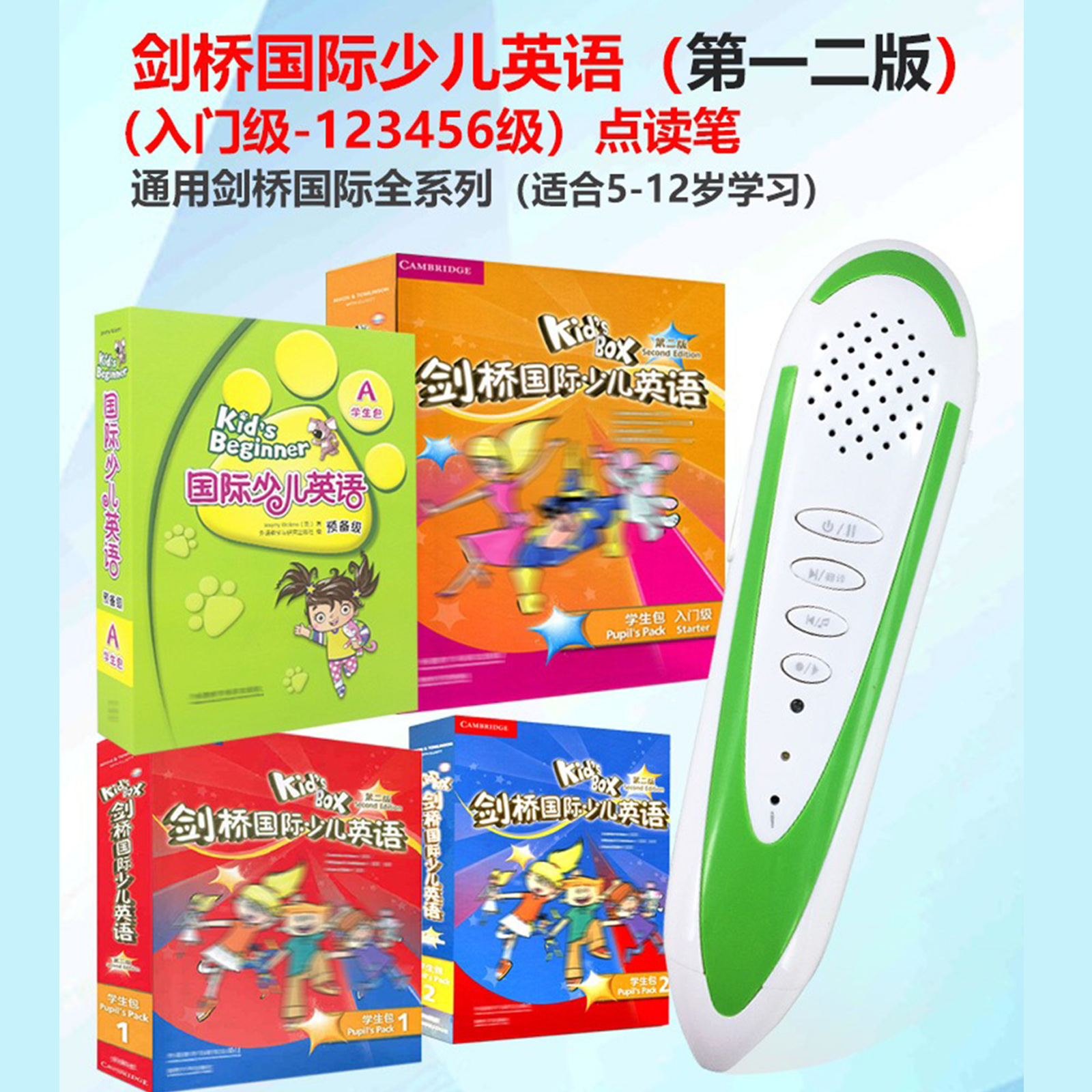 剑桥国际少儿丽声绘本大猫瑞格