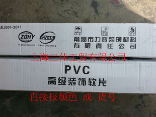 自粘墙纸122CM宽 333PVC波音软片 素色贴 旧家具翻新纸 46M长