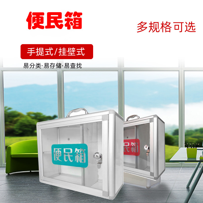 整理箱家庭装收纳盒便民